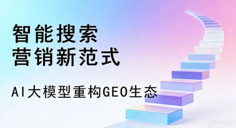 孝义市全域优化生态，构建品牌全网协同、区域深耕的流量增长体系