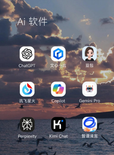 孝义市中小企业数字化转型新利器，手机AI搭配GEO优化降低线上获客成本