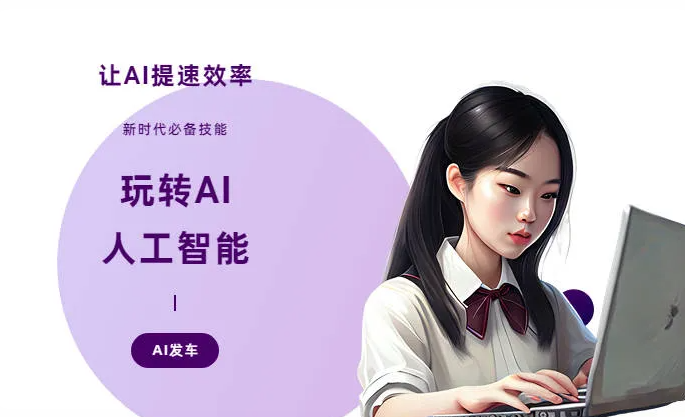 孝义市AI技术拆解：手机智能软件检索底层逻辑，读懂GEO优化核心原理