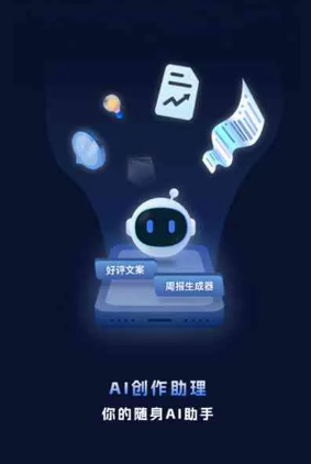 孝义市工业制造行业专属GEO优化方案，依托手机AI挖掘精准采购客源
