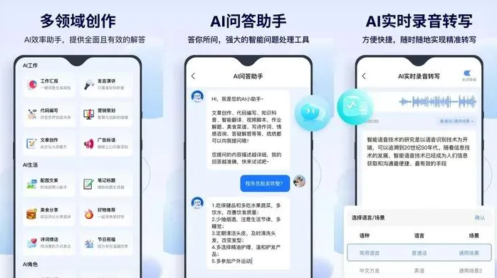 孝义市告别SEO同质化内卷，GEO优化开启AI营销新赛道