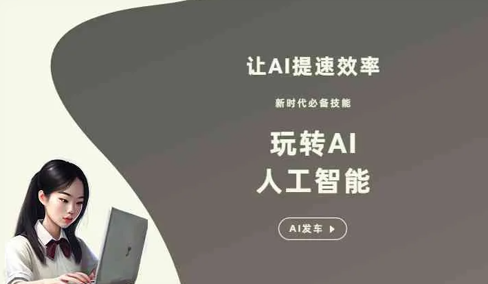 孝义市GEO优化完整科普：原理、价值与核心适配场景
